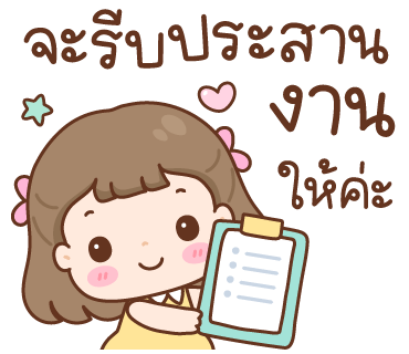 ลายที่ 8