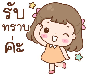 ลายที่ 9