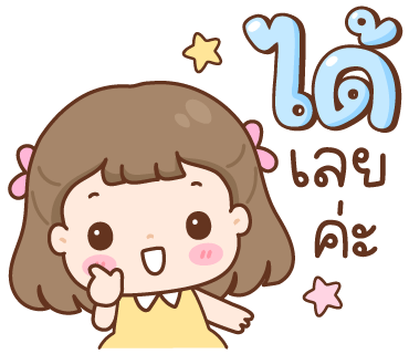 ลายที่ 10