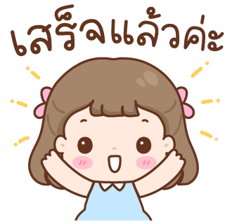 ลายที่ 12