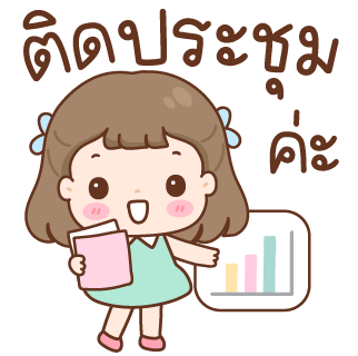 ลายที่ 14