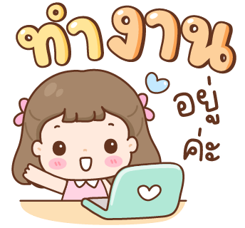 ลายที่ 15