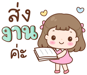 ลายที่ 17