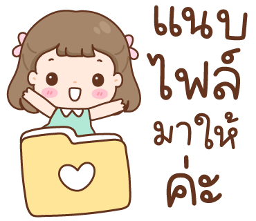 ลายที่ 18