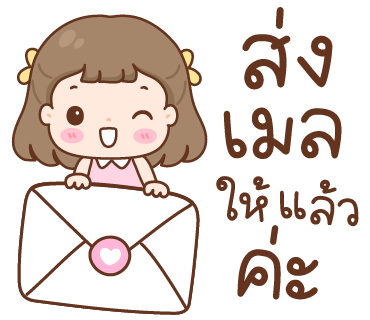 ลายที่ 19