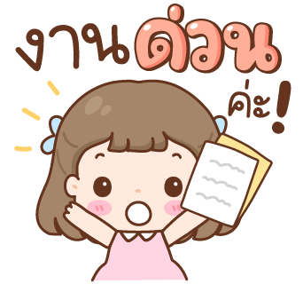 ลายที่ 20