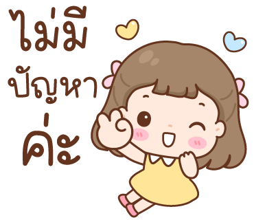 ลายที่ 23