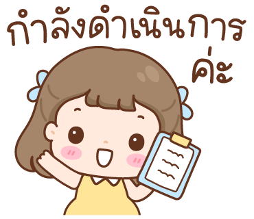 ลายที่ 25