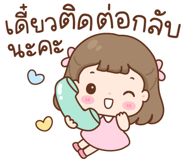 ลายที่ 28