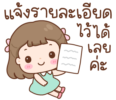 ลายที่ 30