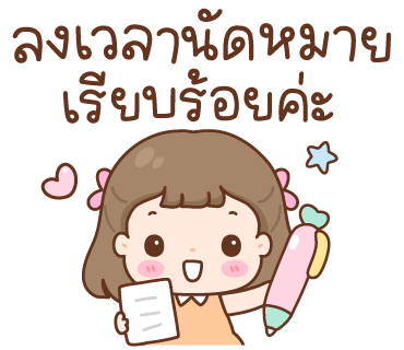 ลายที่ 31