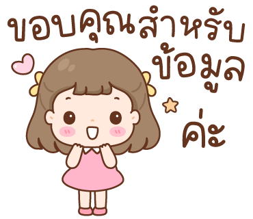 ลายที่ 33