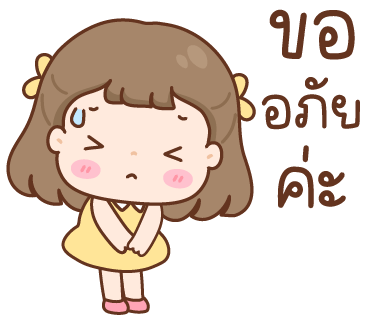 ลายที่ 34