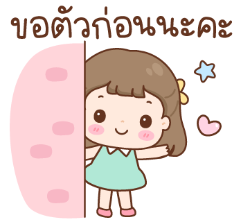 ลายที่ 37