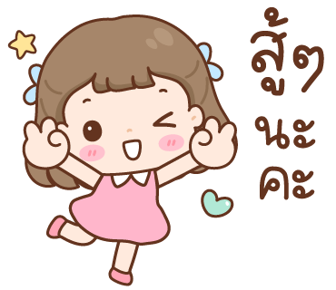 ลายที่ 38