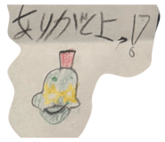 812907396