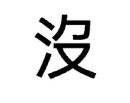 812950430