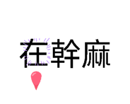 812950615