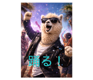 812956397
