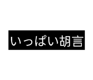 813004009