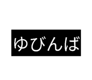 813004011