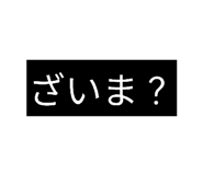 813004012