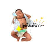 813024208