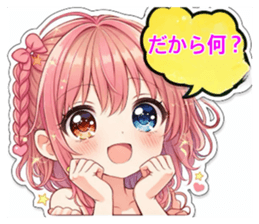 813025818