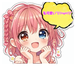 813025820