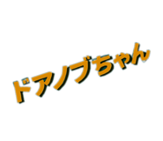 813025899