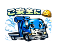 813127049