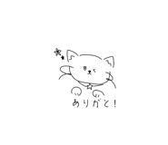 813129311