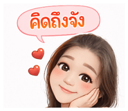 813177549