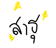 813177905