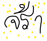 813177911