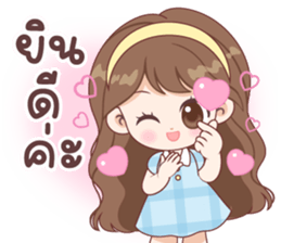 ลายที่ 39