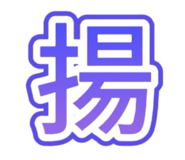 813194258