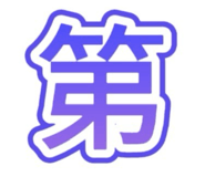 813194259