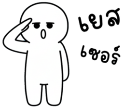 ลายที่ 3