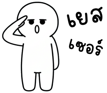 ลายที่ 2
