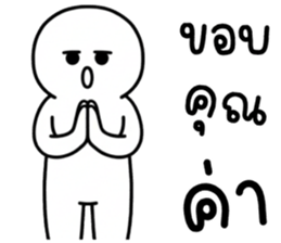 เครซี่ เครซี่ เครซี่ 99% รูปที่ 3