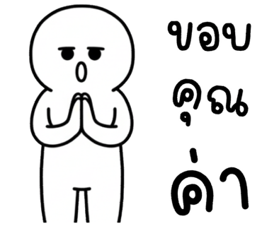 ลายที่ 3