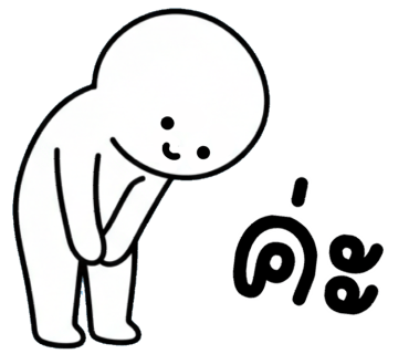 ลายที่ 4