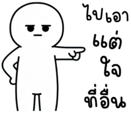 เครซี่ เครซี่ เครซี่ 99% รูปที่ 7