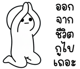 เครซี่ เครซี่ เครซี่ 99% รูปที่ 8