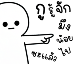 เครซี่ เครซี่ เครซี่ 99% รูปที่ 9