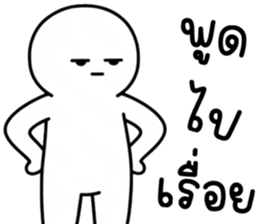 เครซี่ เครซี่ เครซี่ 99% รูปที่ 10
