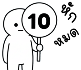 ลายที่ 23