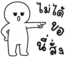 เครซี่ เครซี่ เครซี่ 99% รูปที่ 13