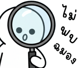 เครซี่ เครซี่ เครซี่ 99% รูปที่ 14
